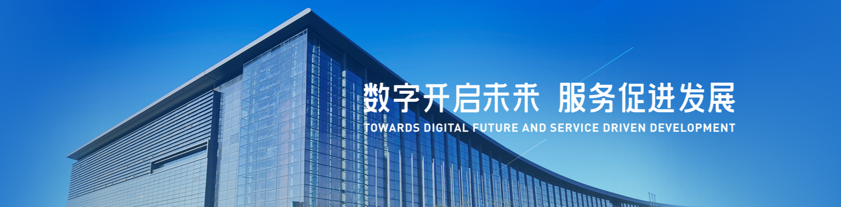 北京市奕明律師事務(wù)所受邀參加此次2021服貿(mào)會(huì)
